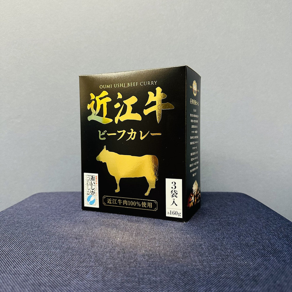 近江牛咖哩 3袋裝