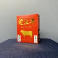近江牛番茄燴牛肉 3袋裝