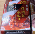 大吉商店 近江牛筋咖哩 200g