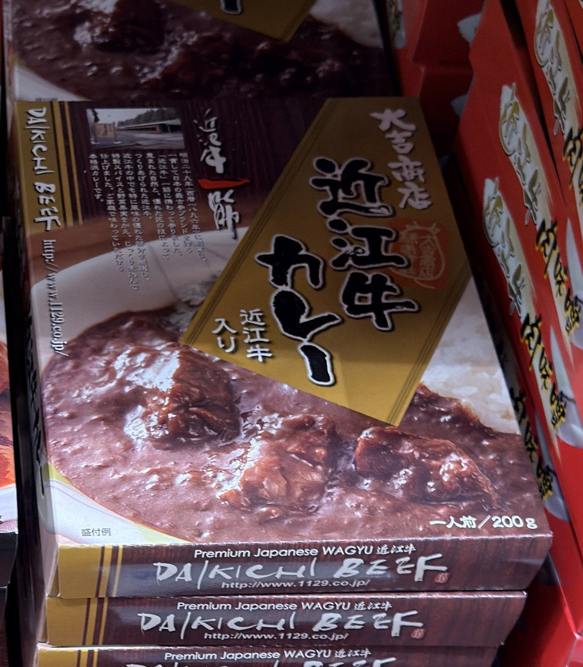 大吉商店 近江牛咖哩 200g