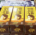 西川總裁 蜂蜜蛋糕