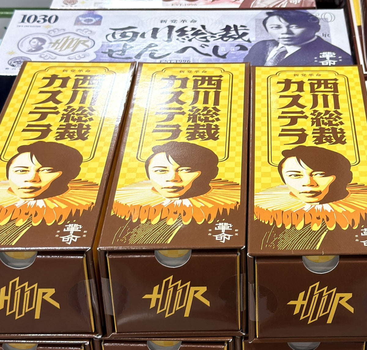 西川總裁 蜂蜜蛋糕