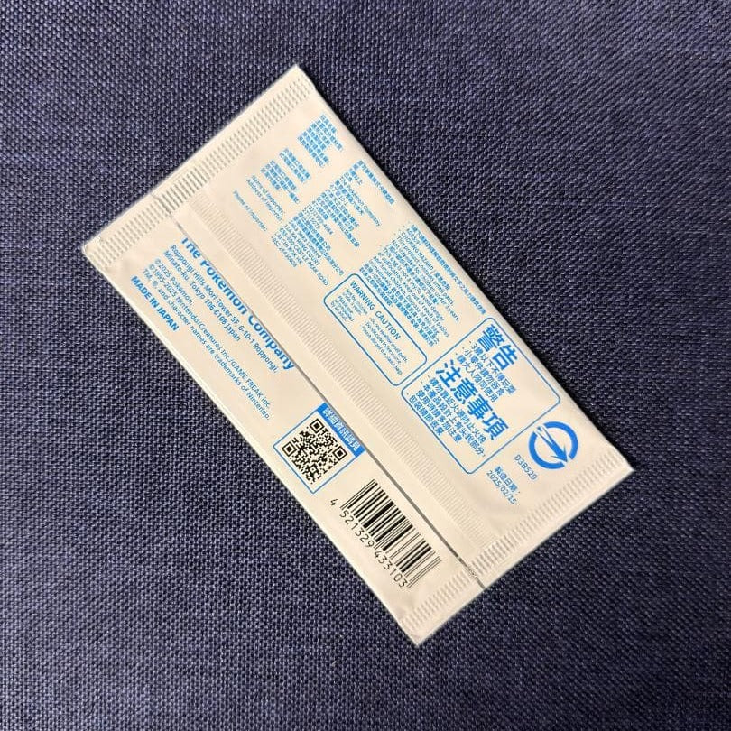 Pokémon TCG Taiwan FamilyMart Exclusive Promo Pack (Image 2)