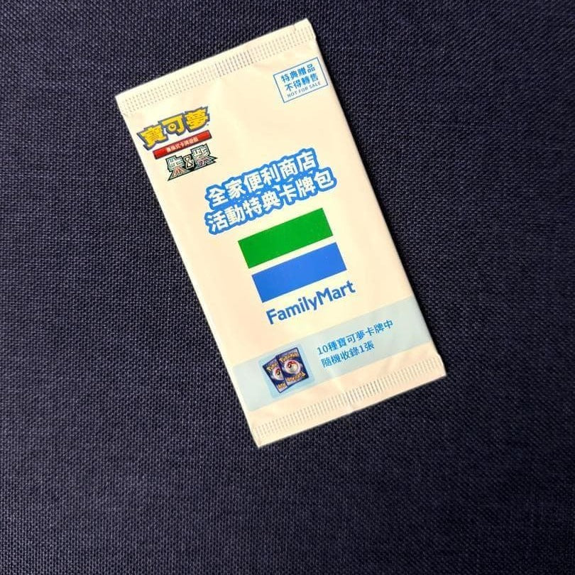 Pokémon TCG Taiwan FamilyMart Exclusive Promo Pack