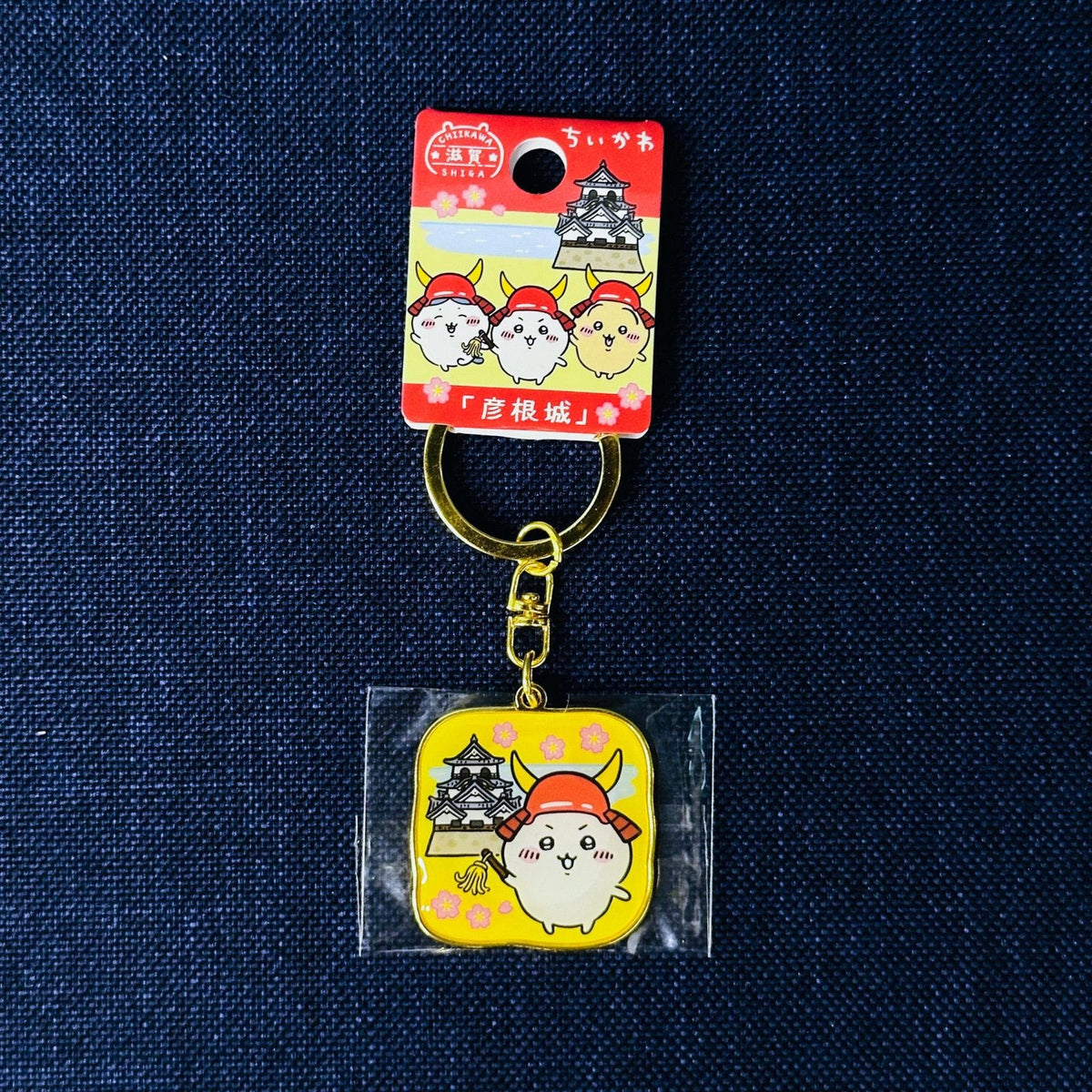 滋賀限定 CHIIKAWA 彥根城匙扣（CHIIKAWA）