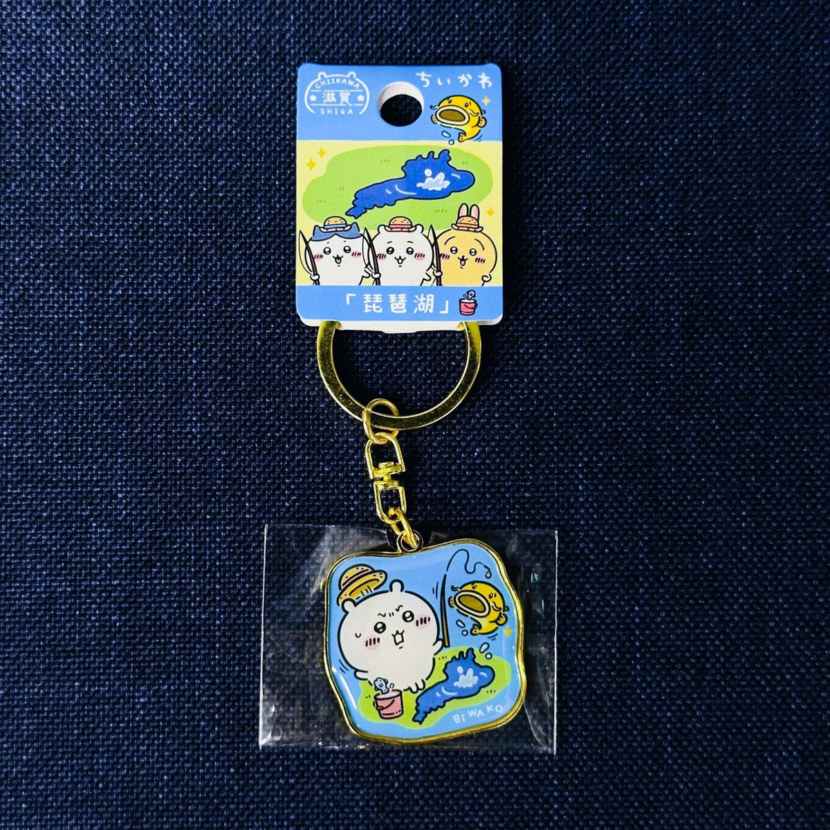 滋賀限定 CHIIKAWA 琵琶湖匙扣（CHIIKAWA）