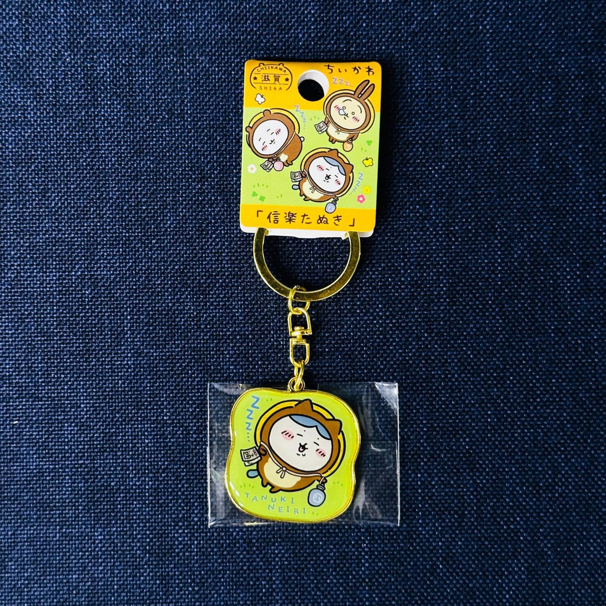滋賀限定 CHIIKAWA 信樂貍貓匙扣（小八）