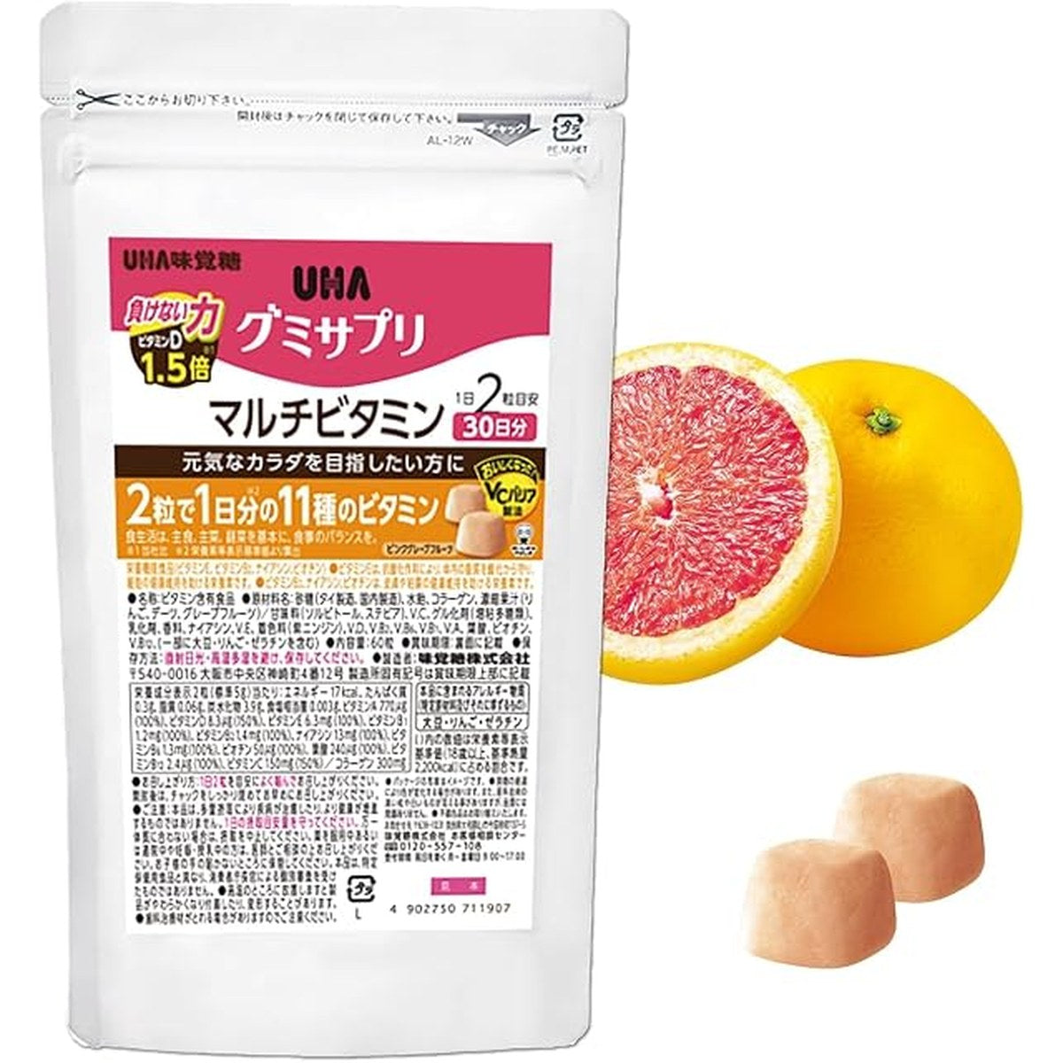 UHA味覺糖營養補充軟糖（網購限定）綜合維他命 30日份（樽裝60粒）