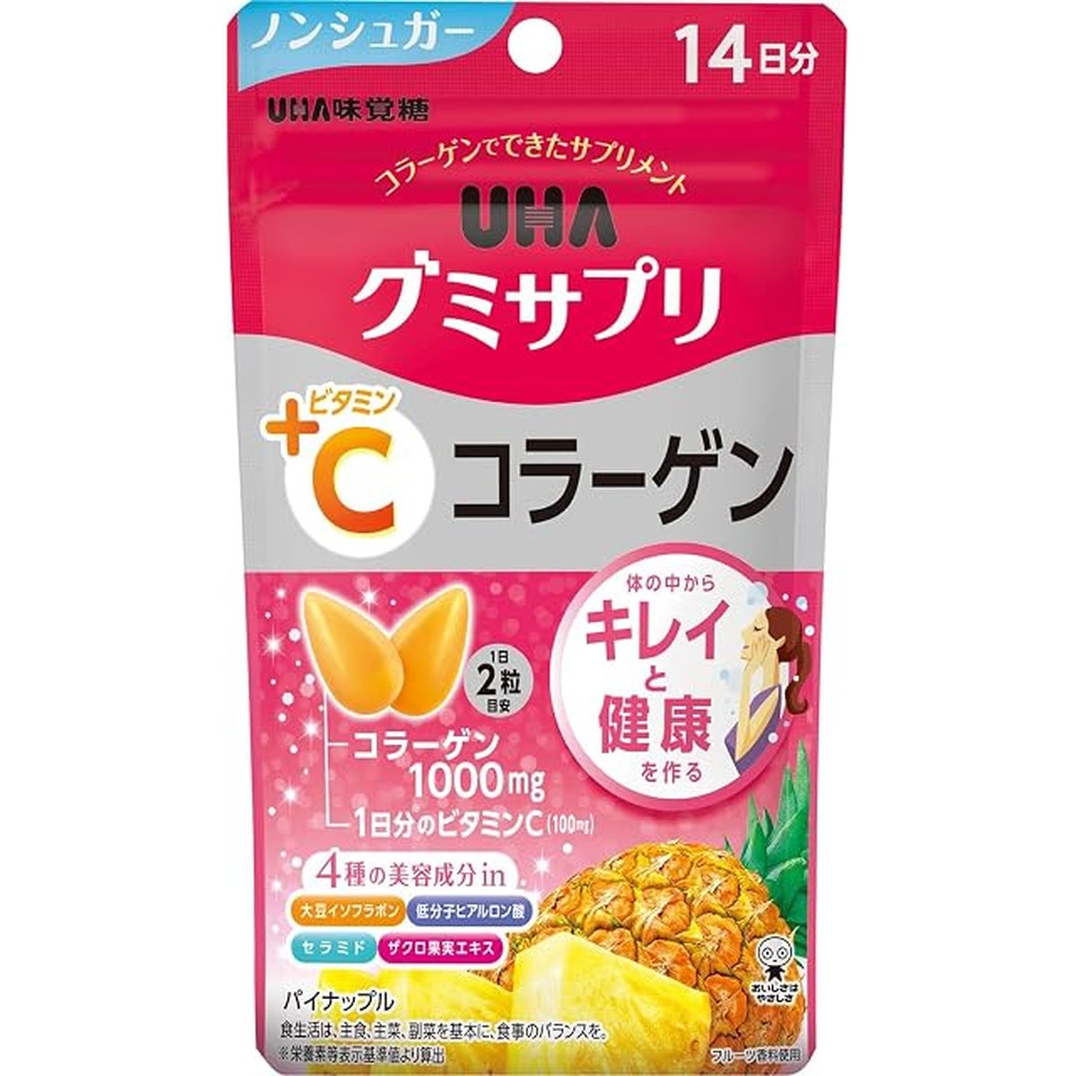 UHA味覺糖營養補充軟糖 維他命C＋骨膠原 菠蘿味 14日份