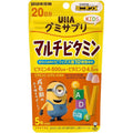 UHA味覺糖營養補充軟糖 兒童系列 綜合維他命 20日份