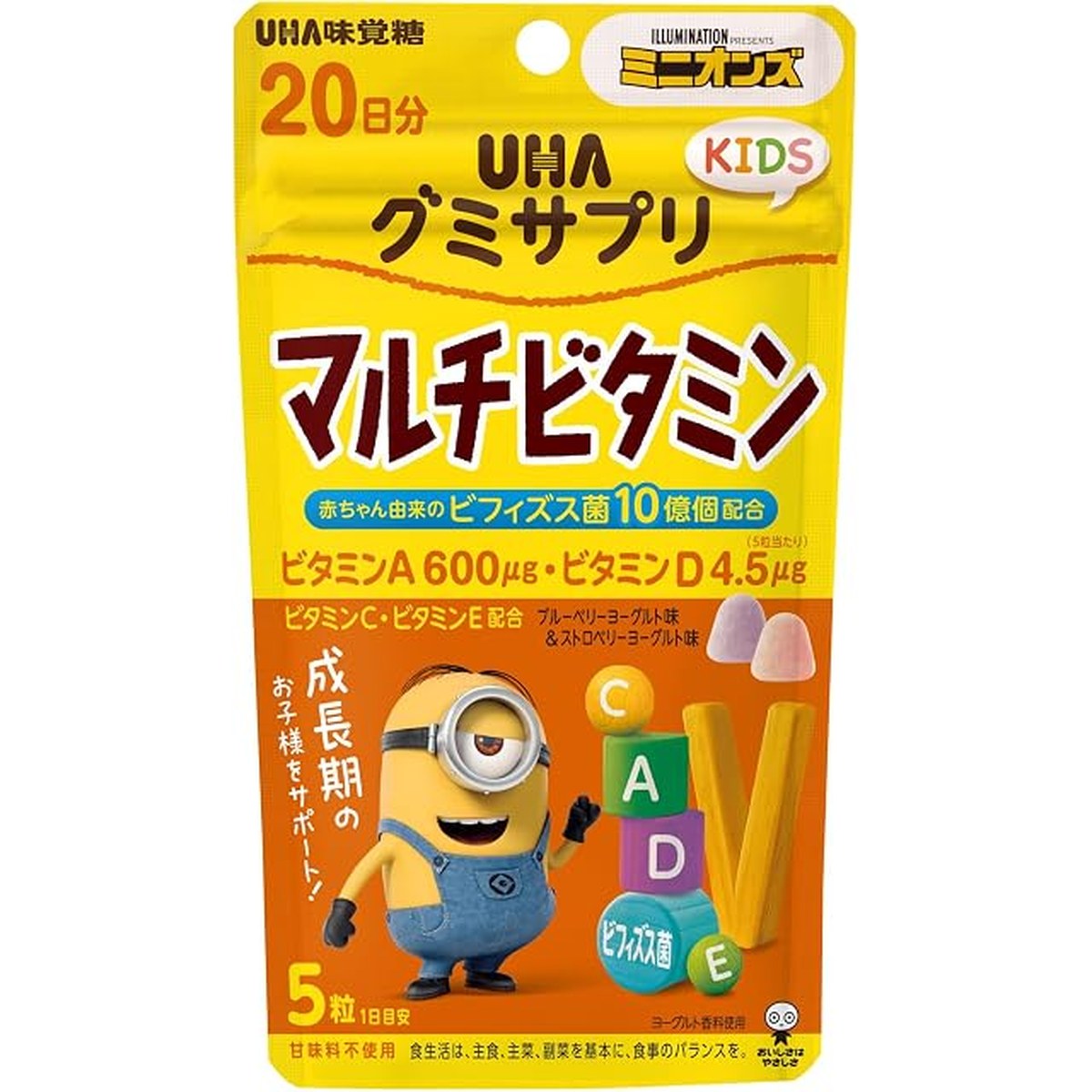 UHA味覺糖營養補充軟糖 兒童系列 綜合維他命 20日份