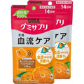機能性標示食品 UHA味覺糖營養補充軟糖 末梢血液循環護理 蜜柑味 14日份