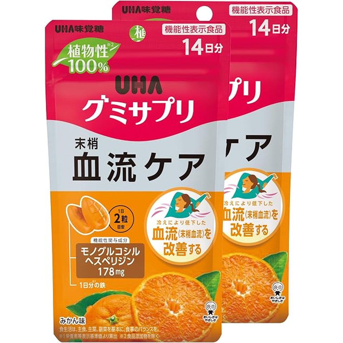 機能性標示食品 UHA味覺糖營養補充軟糖 末梢血液循環護理 蜜柑味 14日份