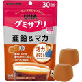UHA味覺糖營養補充軟糖（網購限定）鋅＋瑪卡 30日份（樽裝60粒）