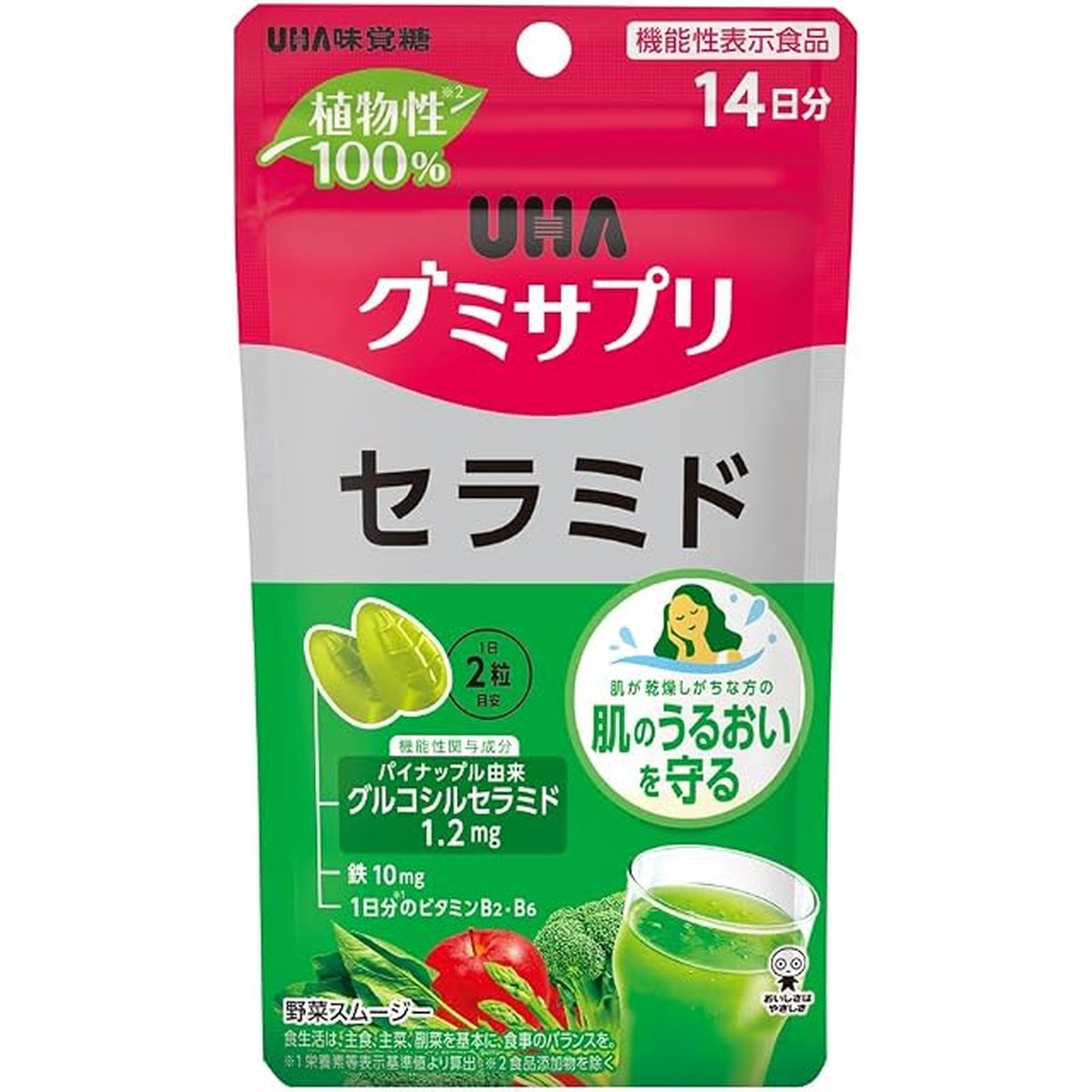機能性標示食品 UHA味覺糖營養補充軟糖 神經醯胺 蔬菜果昔味 14日份