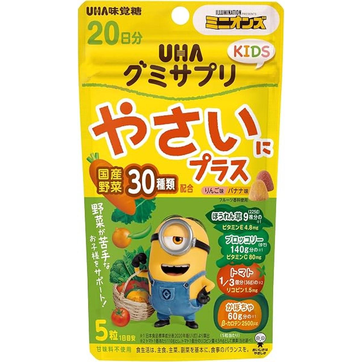 UHA味覺糖營養補充軟糖 兒童系列 蔬菜加強 20日份