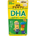 UHA味覺糖營養補充軟糖 兒童系列 DHA 20日份
