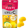 UHA味覺糖營養補充軟糖 維他命C 檸檬味 20日份
