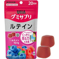 機能性標示食品 UHA味覺糖營養補充軟糖 葉黃素 綜合莓果味 20日份