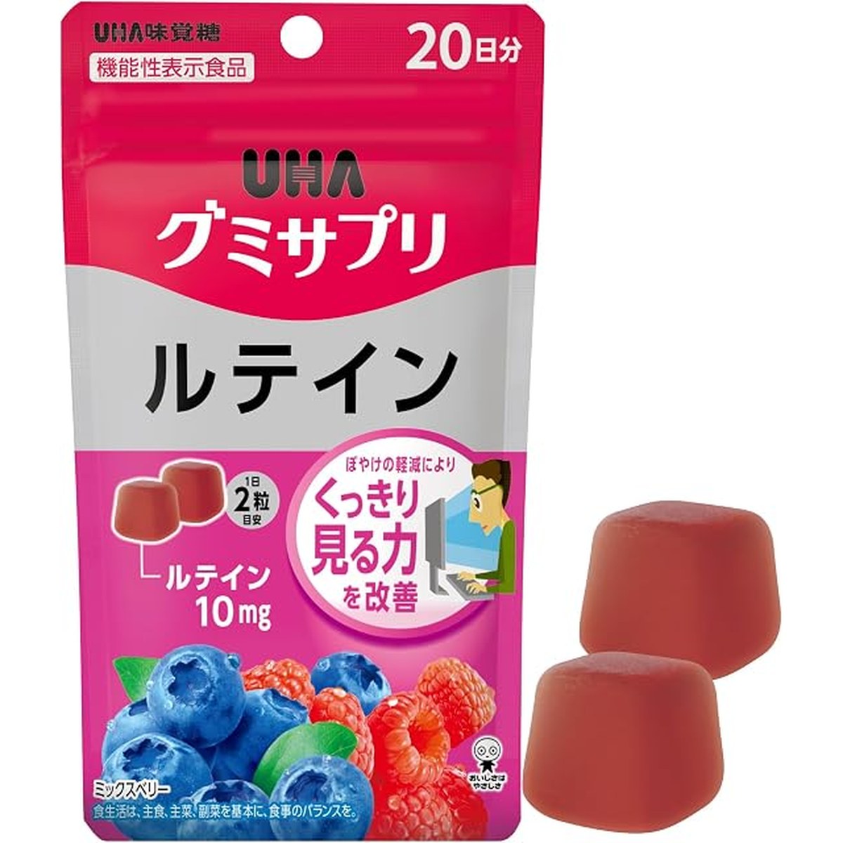 機能性標示食品 UHA味覺糖營養補充軟糖 葉黃素 綜合莓果味 20日份