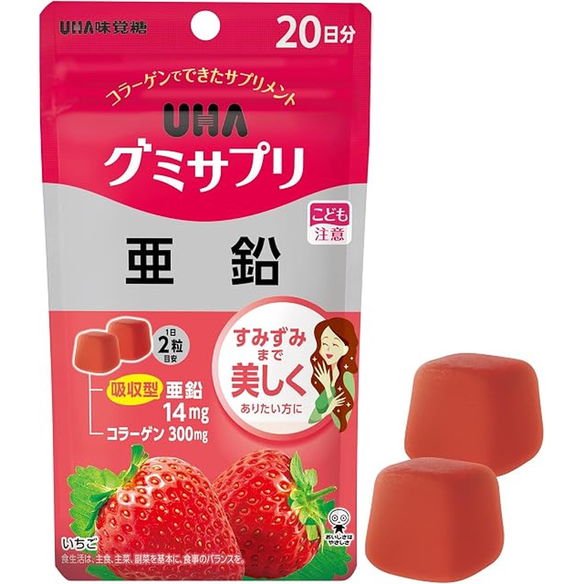 UHA味覺糖營養補充軟糖 鋅 士多啤梨味 20日份
