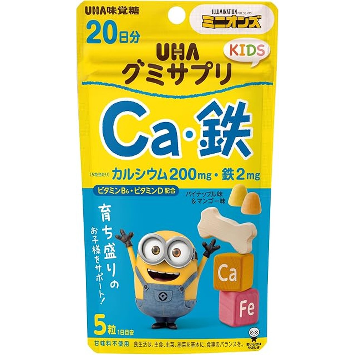 UHA味覺糖營養補充軟糖 兒童系列 鈣＋鐵 20日份
