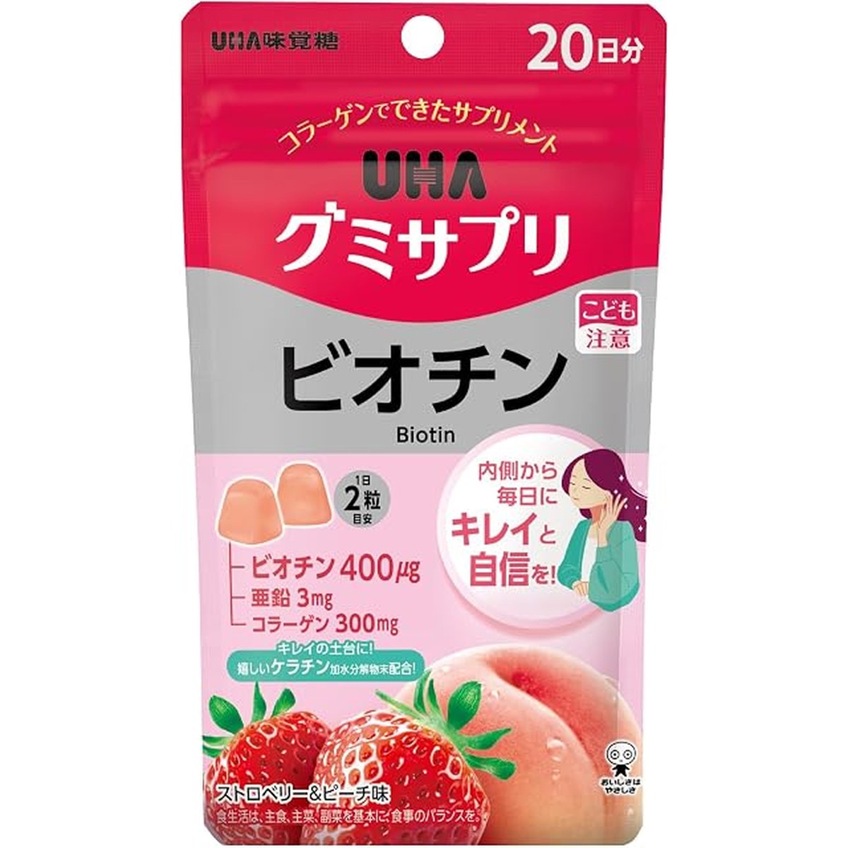 UHA味覺糖營養補充軟糖 生物素 士多啤梨＋蜜桃味 20日份