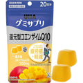 機能性標示食品 UHA味覺糖營養補充軟糖 還原型輔酶Q10 芒果味 20日份