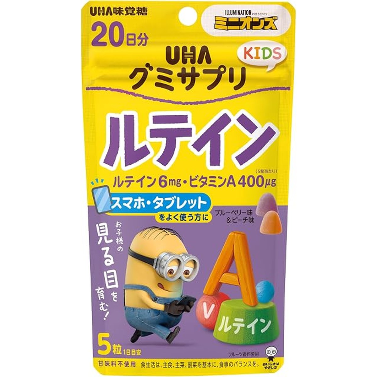 UHA味覺糖營養補充軟糖 兒童系列 葉黃素 20日份