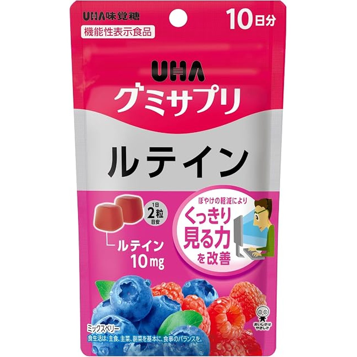 機能性標示食品 UHA味覺糖營養補充軟糖 葉黃素 綜合莓果味 10日份